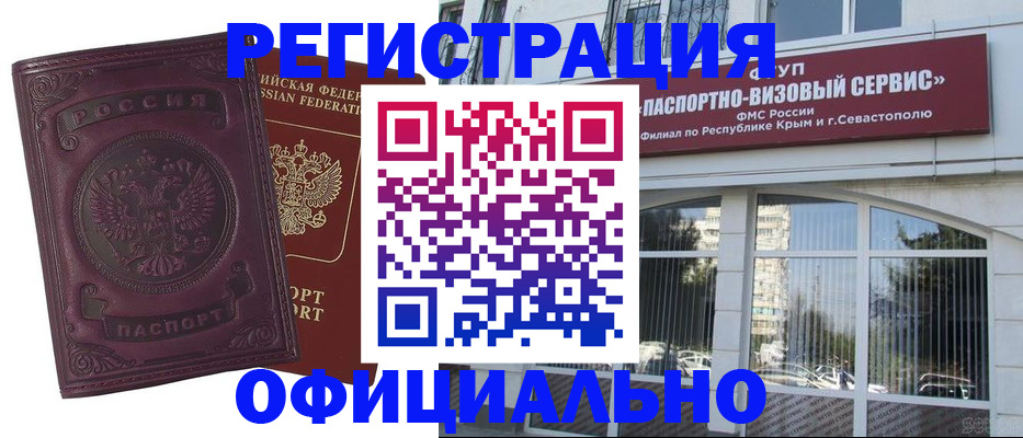 найти адрес прописки в Лангепасе