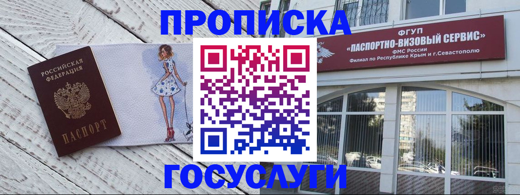 временная регистрация гарантия в Лангепасе